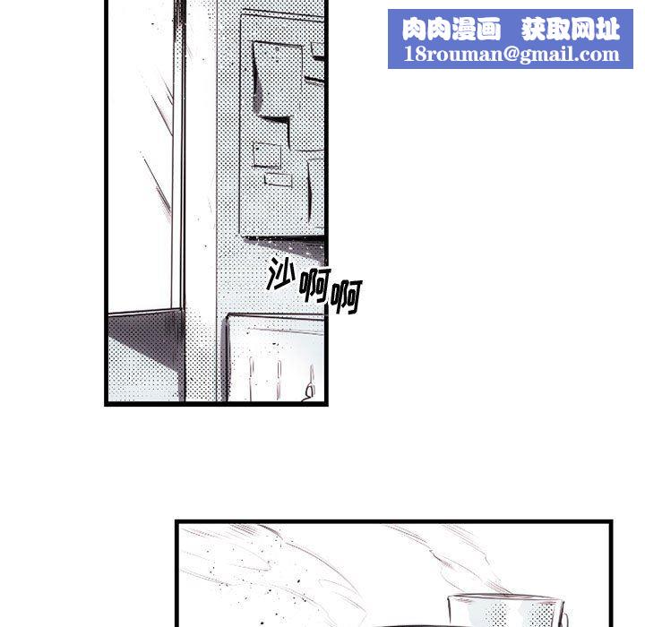 伊卡洛斯第13话