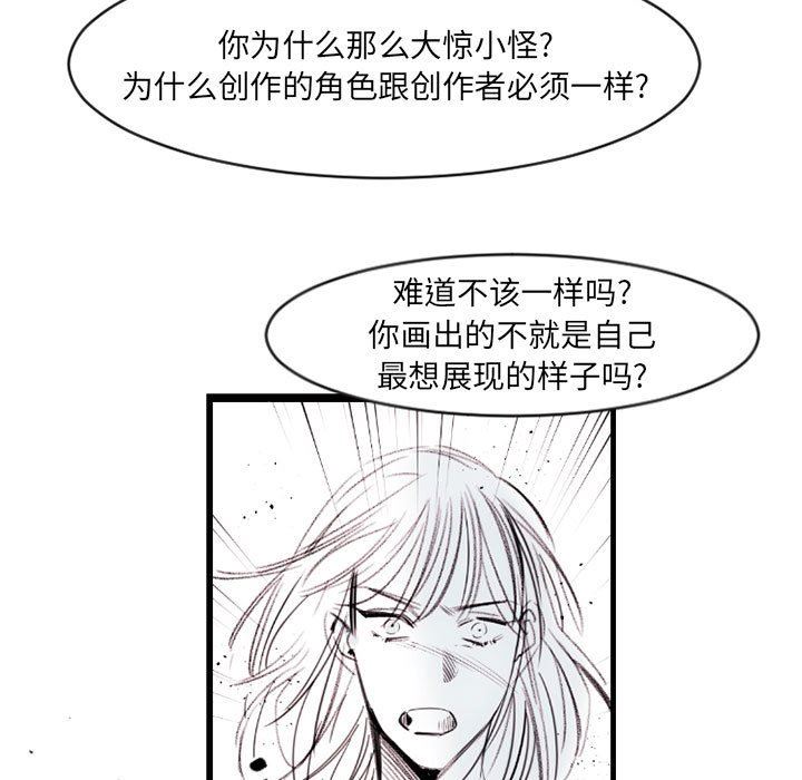 伊卡洛斯第13话