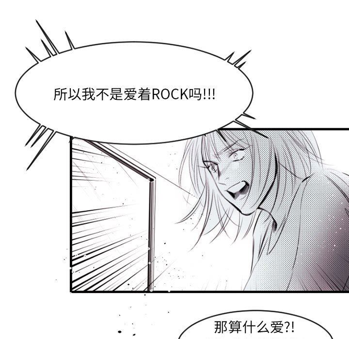 伊卡洛斯第13話