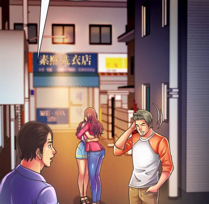 恋上闺蜜的爸爸第5话