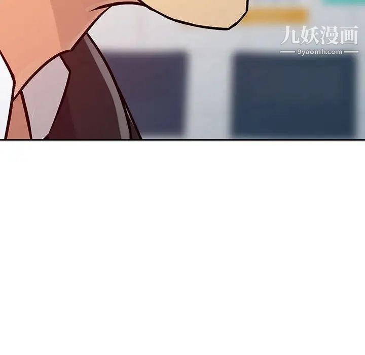 征服的滋味第9话