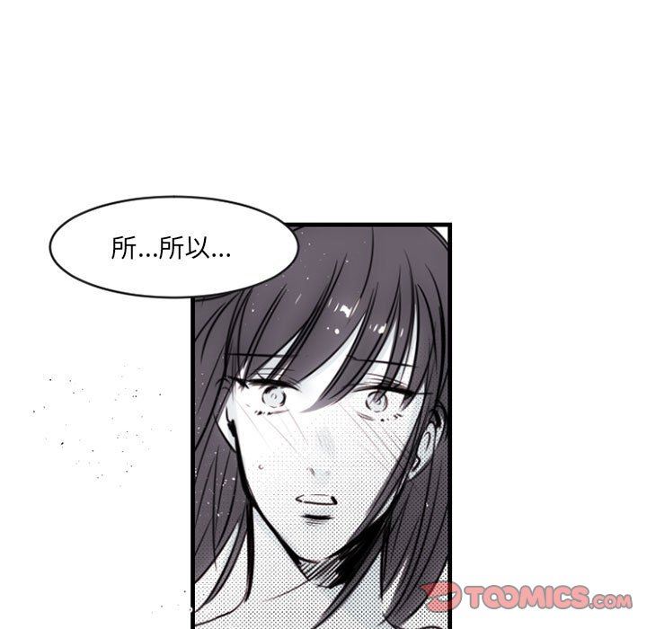 伊卡洛斯第13话