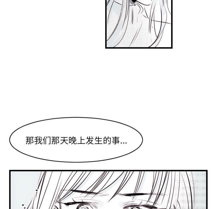 伊卡洛斯第13话