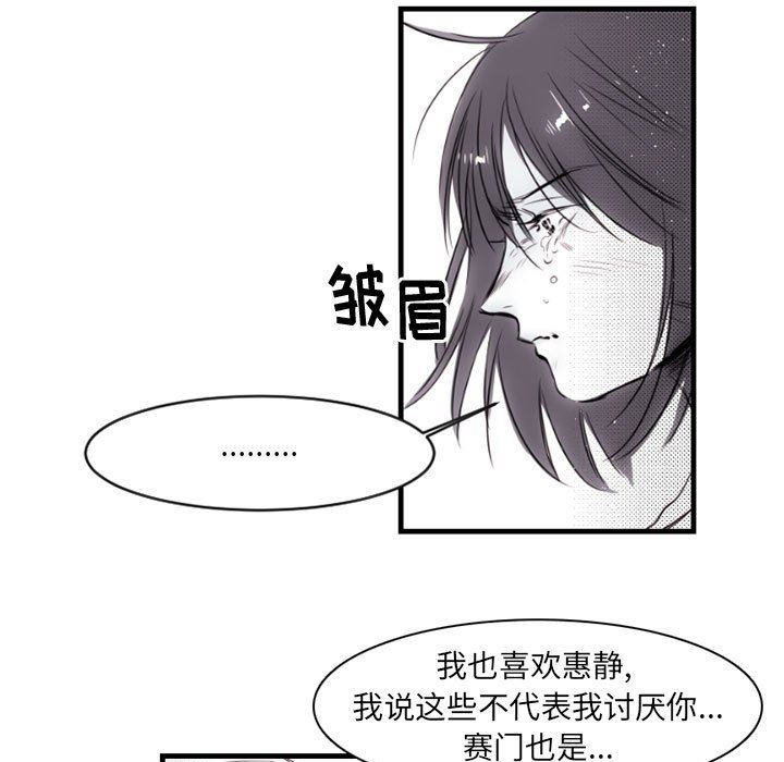 伊卡洛斯第13话