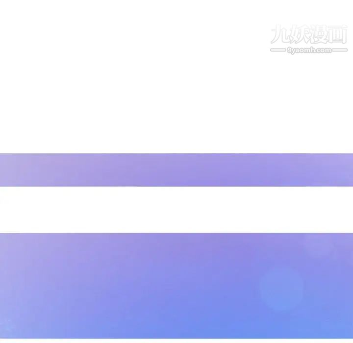 征服的滋味第9话