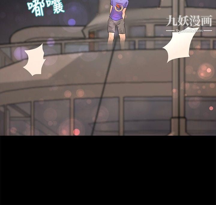 丛林爱爱法则第44话