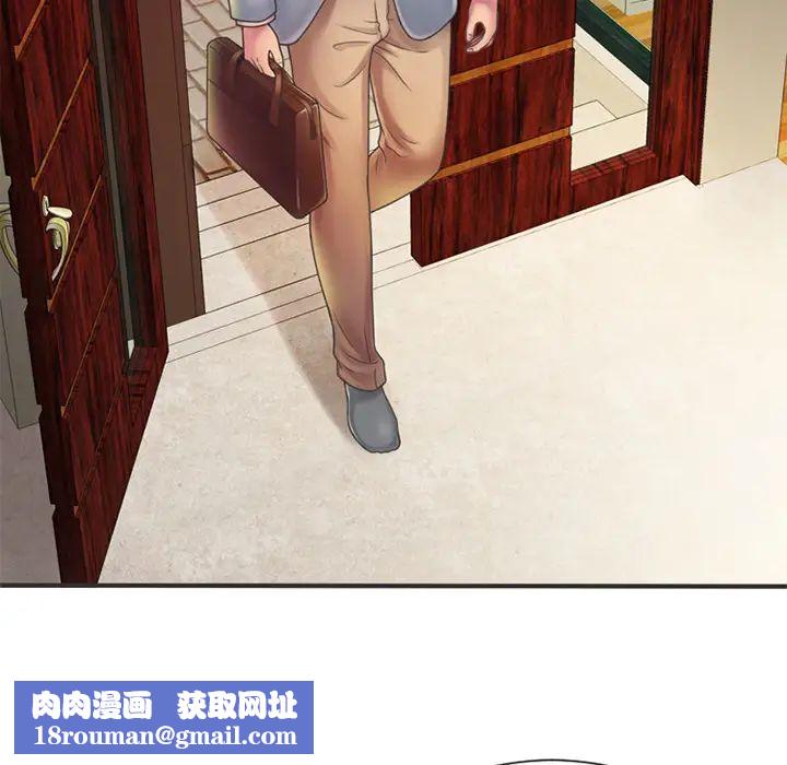 恋上闺蜜的爸爸第5话