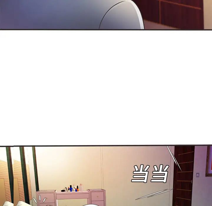 恋上闺蜜的爸爸第5话