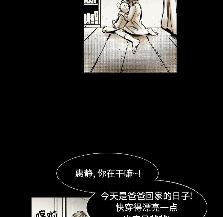 伊卡洛斯第14话