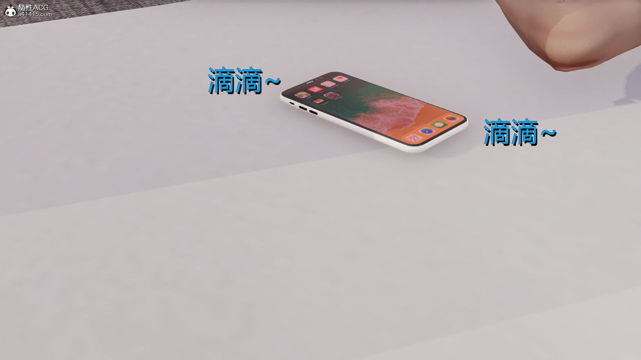 [3D]长腿巨乳俏人妻第03话