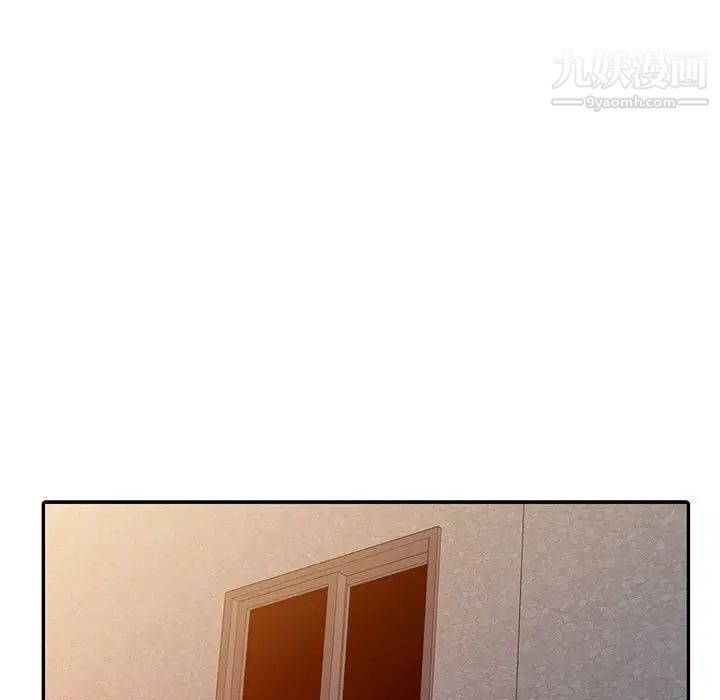 征服的滋味第9话