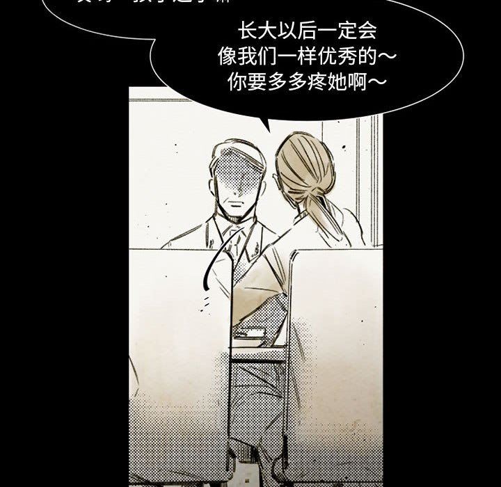 伊卡洛斯第14話