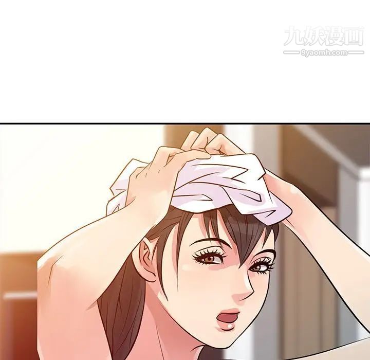 征服的滋味第10话