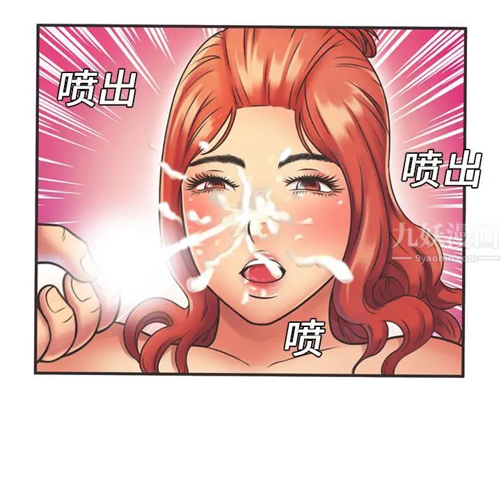 恋上闺蜜的爸爸第5话