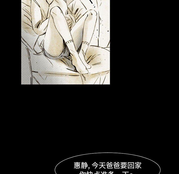 伊卡洛斯第14话