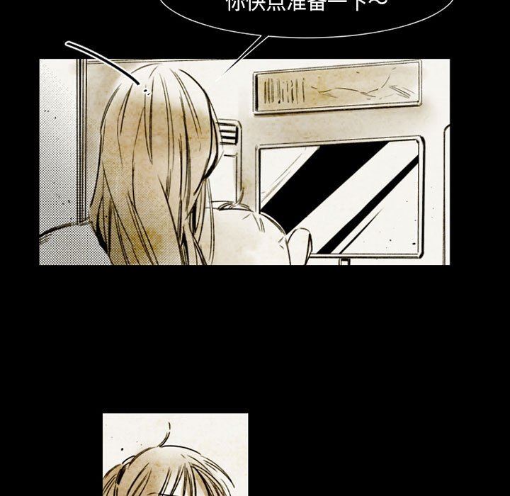 伊卡洛斯第14话