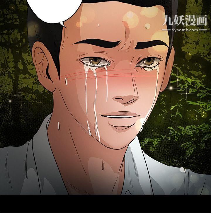 丛林爱爱法则第46话