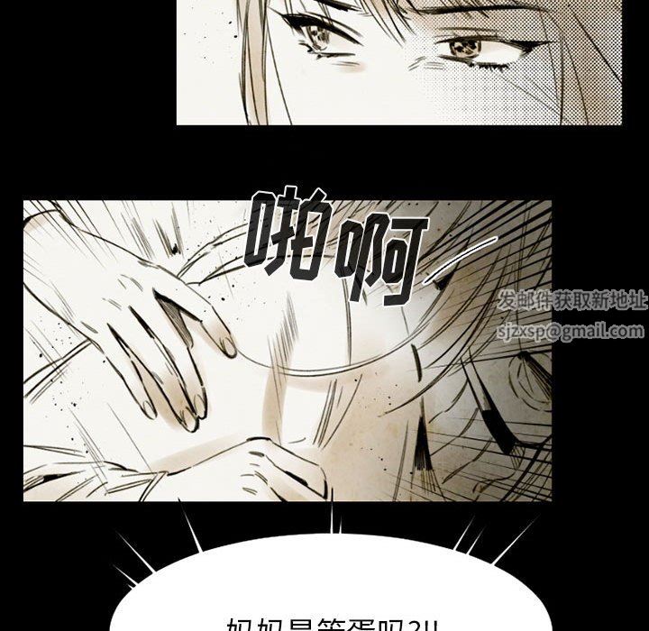 伊卡洛斯第14话