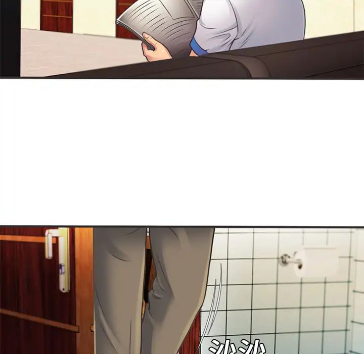 戀上閨蜜的爸爸第5话