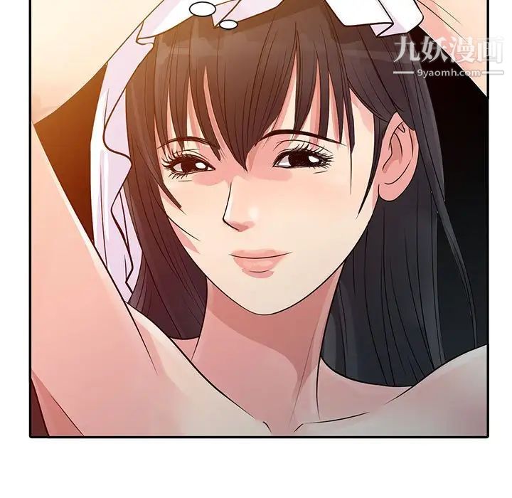 征服的滋味第10话