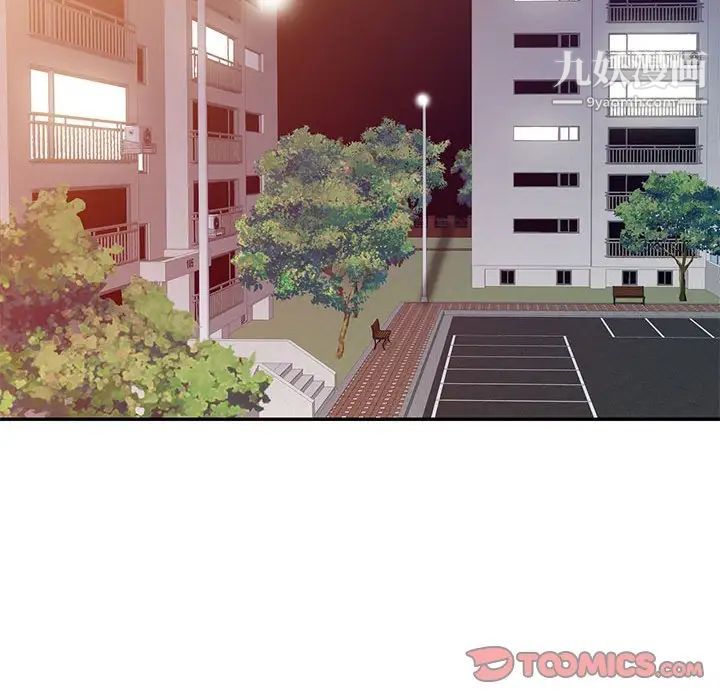 征服的滋味第10话