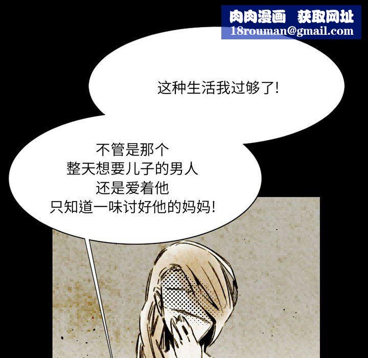 伊卡洛斯第14話