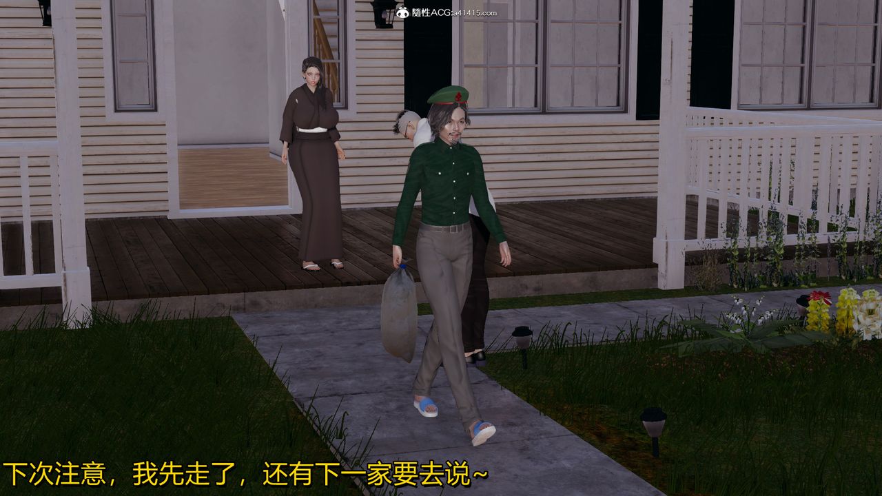 [3D]长腿巨乳俏人妻第03话