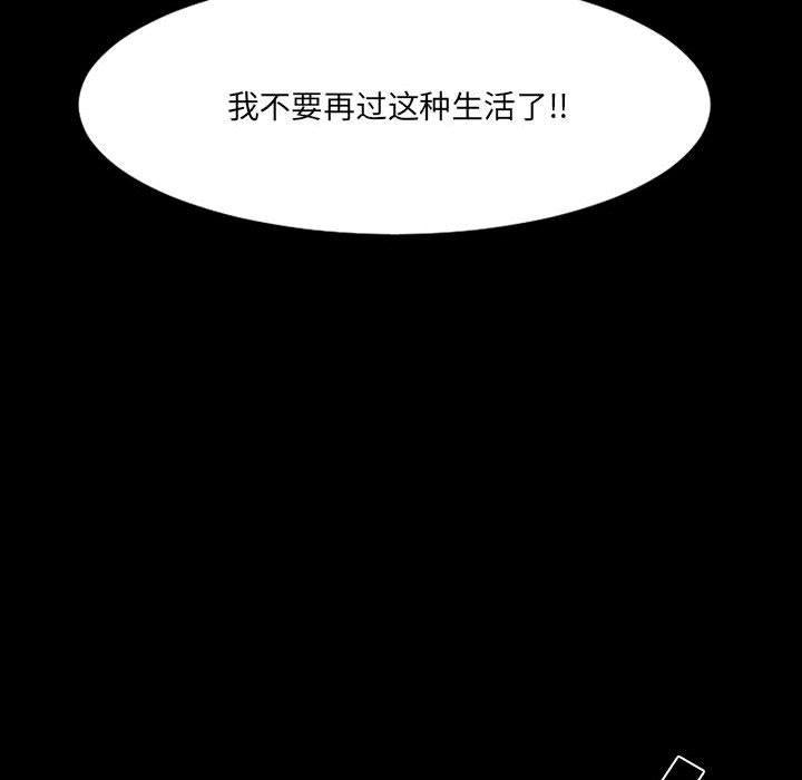 伊卡洛斯第14話