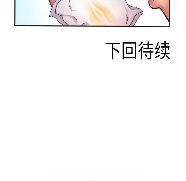 恋上闺蜜的爸爸第5话