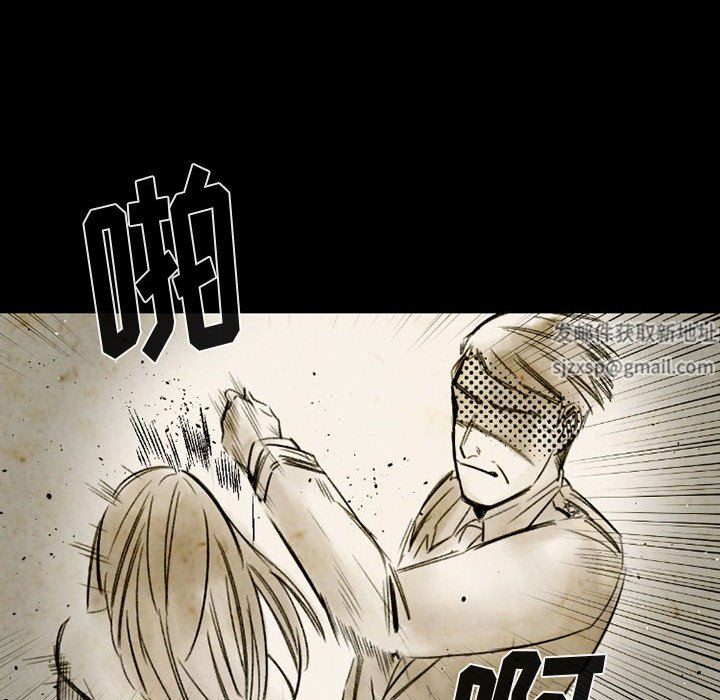 伊卡洛斯第14话