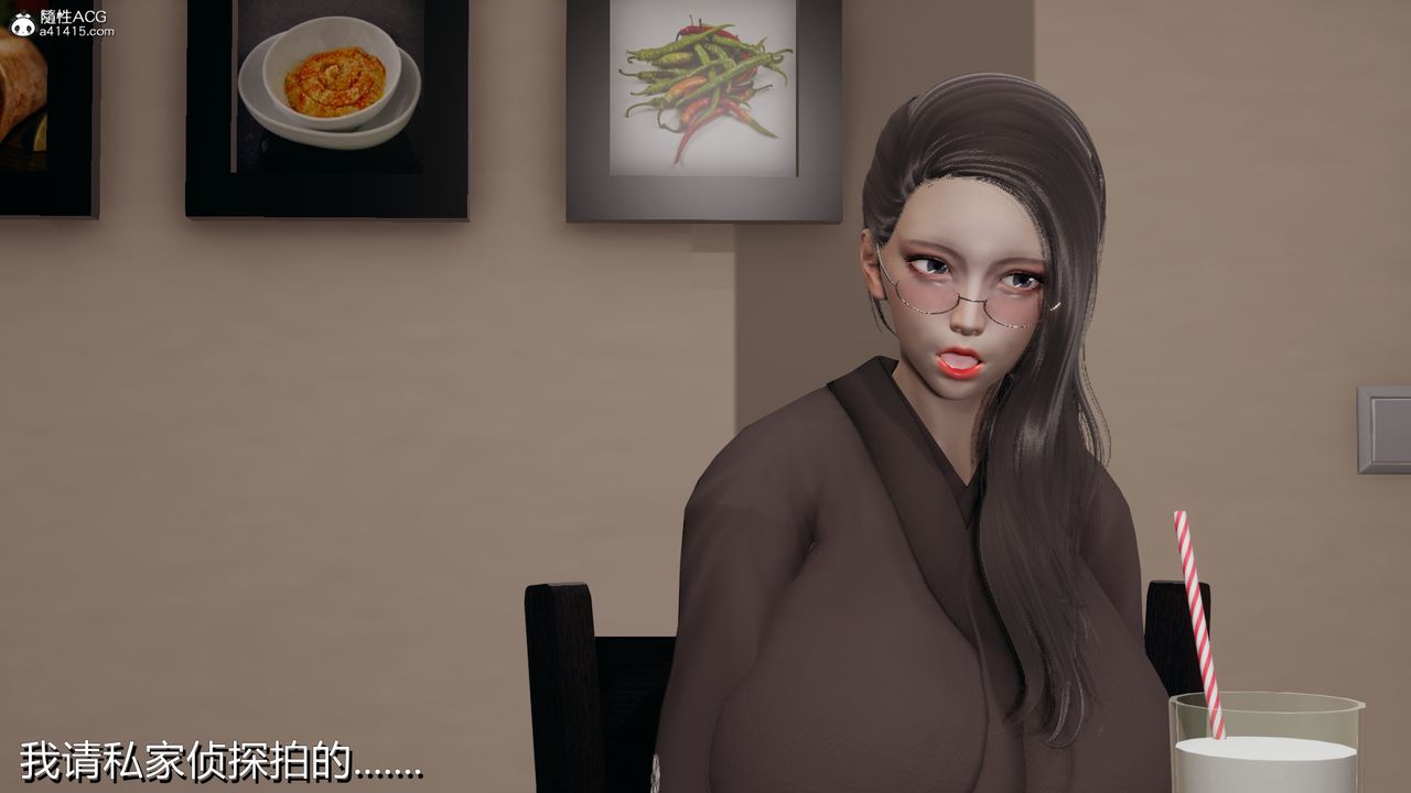 [3D]长腿巨乳俏人妻第03话