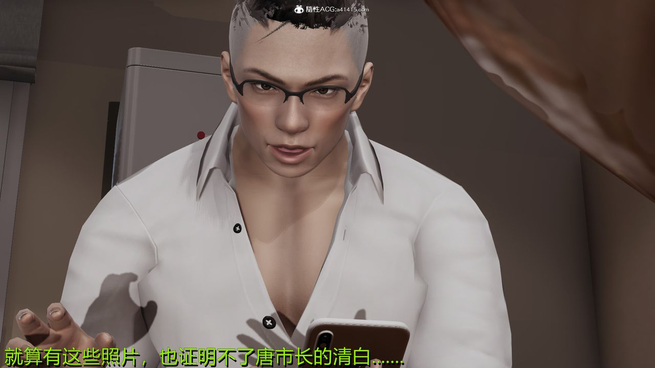 [3D]长腿巨乳俏人妻第03话