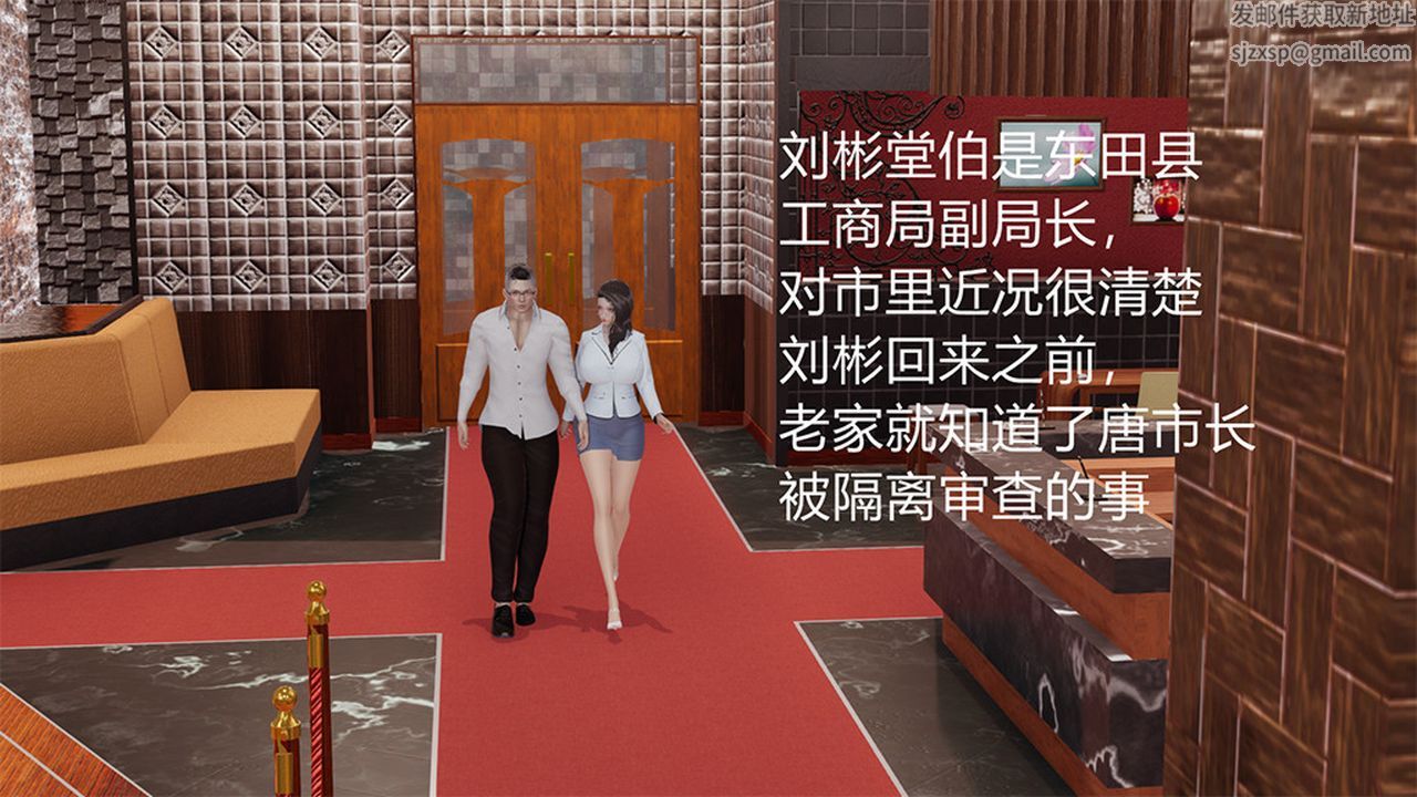 [3D]长腿巨乳俏人妻第04话