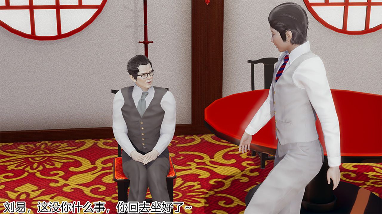 [3D]长腿巨乳俏人妻第04话