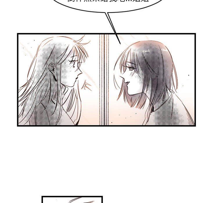 伊卡洛斯第14話