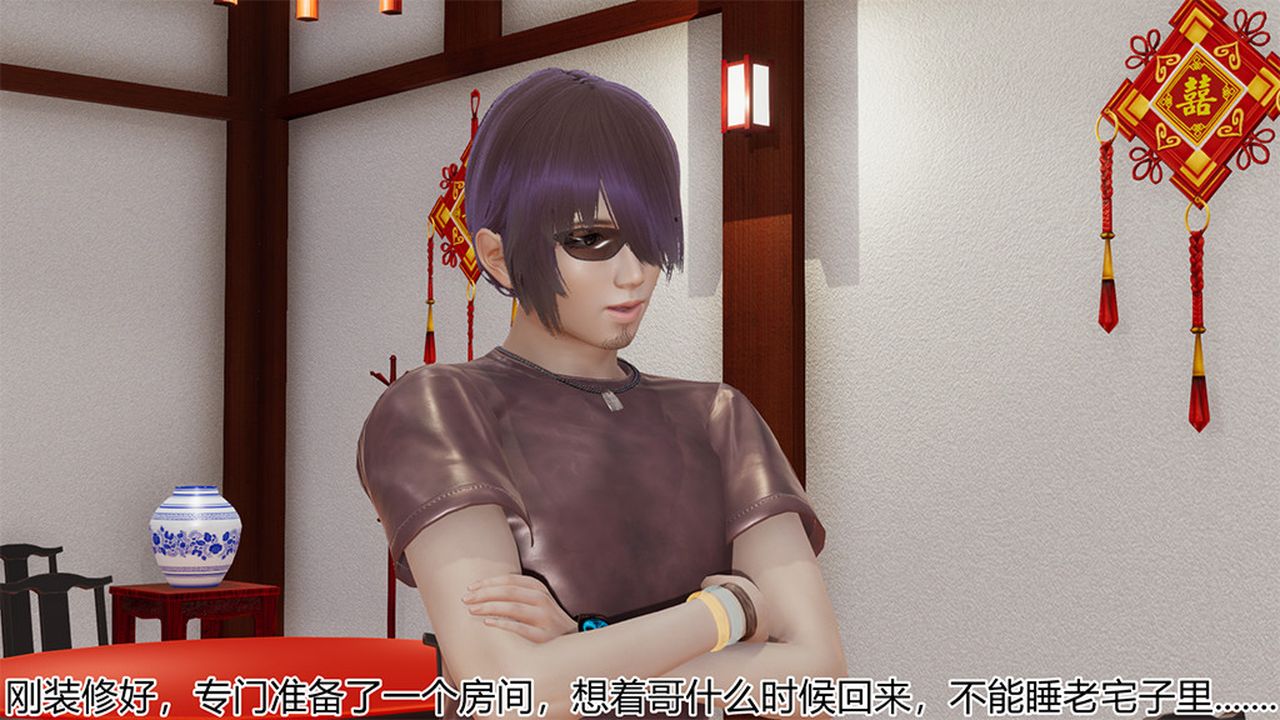 [3D]长腿巨乳俏人妻第04话