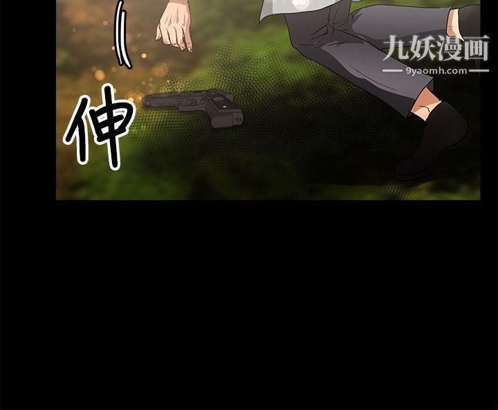 丛林爱爱法则第47话