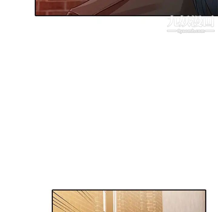 征服的滋味第10話