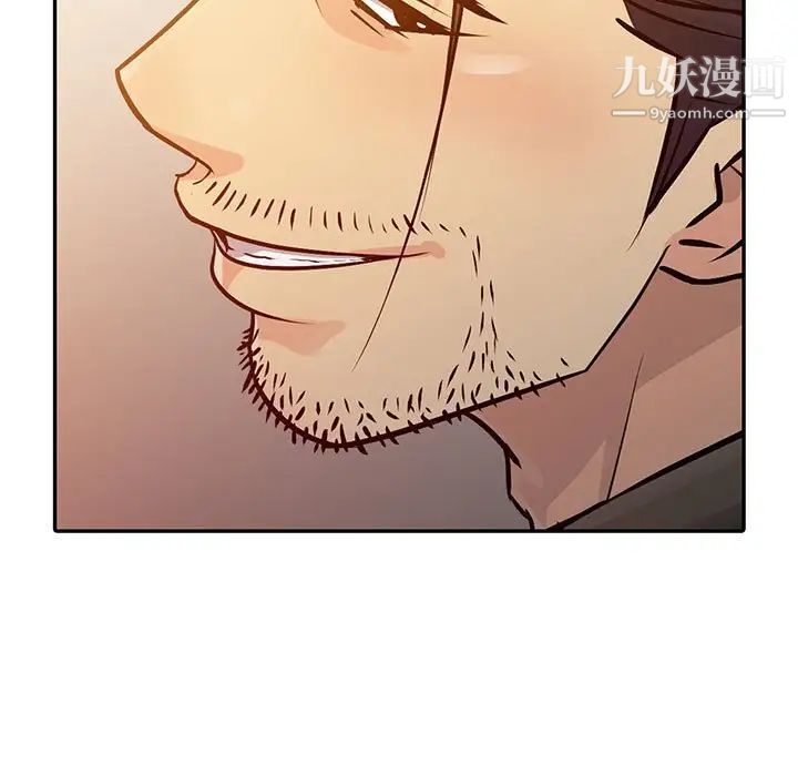 征服的滋味第10话