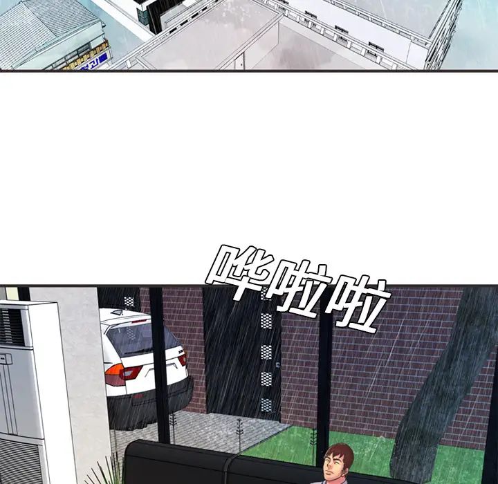 恋上闺蜜的爸爸第6话