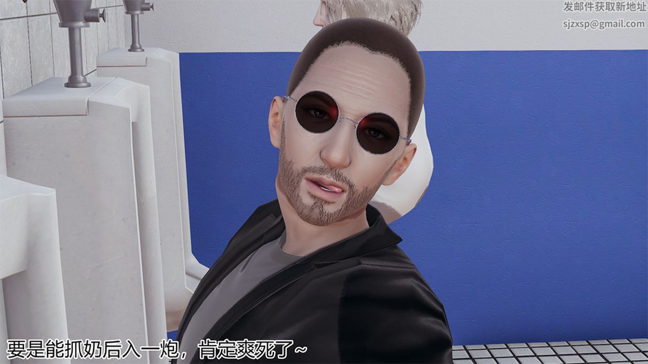 [3D]长腿巨乳俏人妻第04话