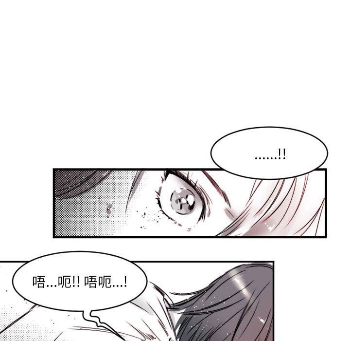 伊卡洛斯第15話