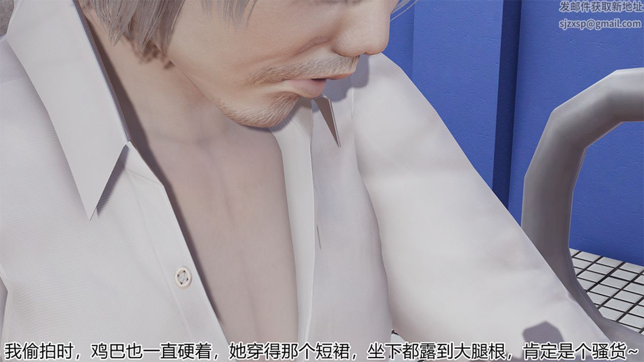 [3D]长腿巨乳俏人妻第04话