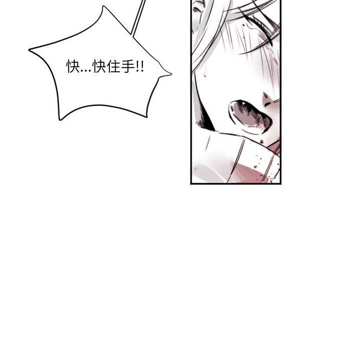 伊卡洛斯第15話