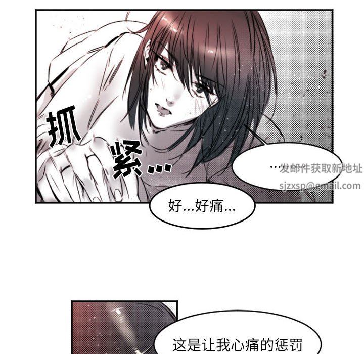 伊卡洛斯第15话