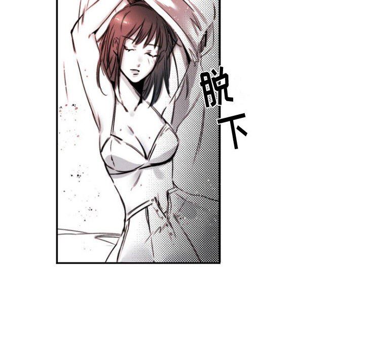 伊卡洛斯第15话