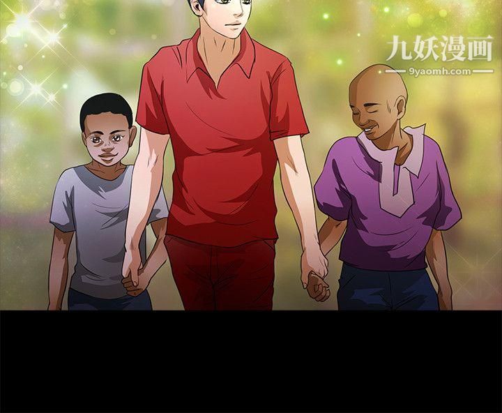 叢林愛愛法則最終話