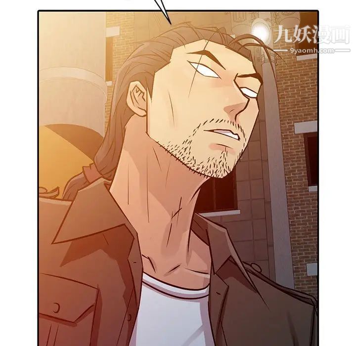 征服的滋味第10话