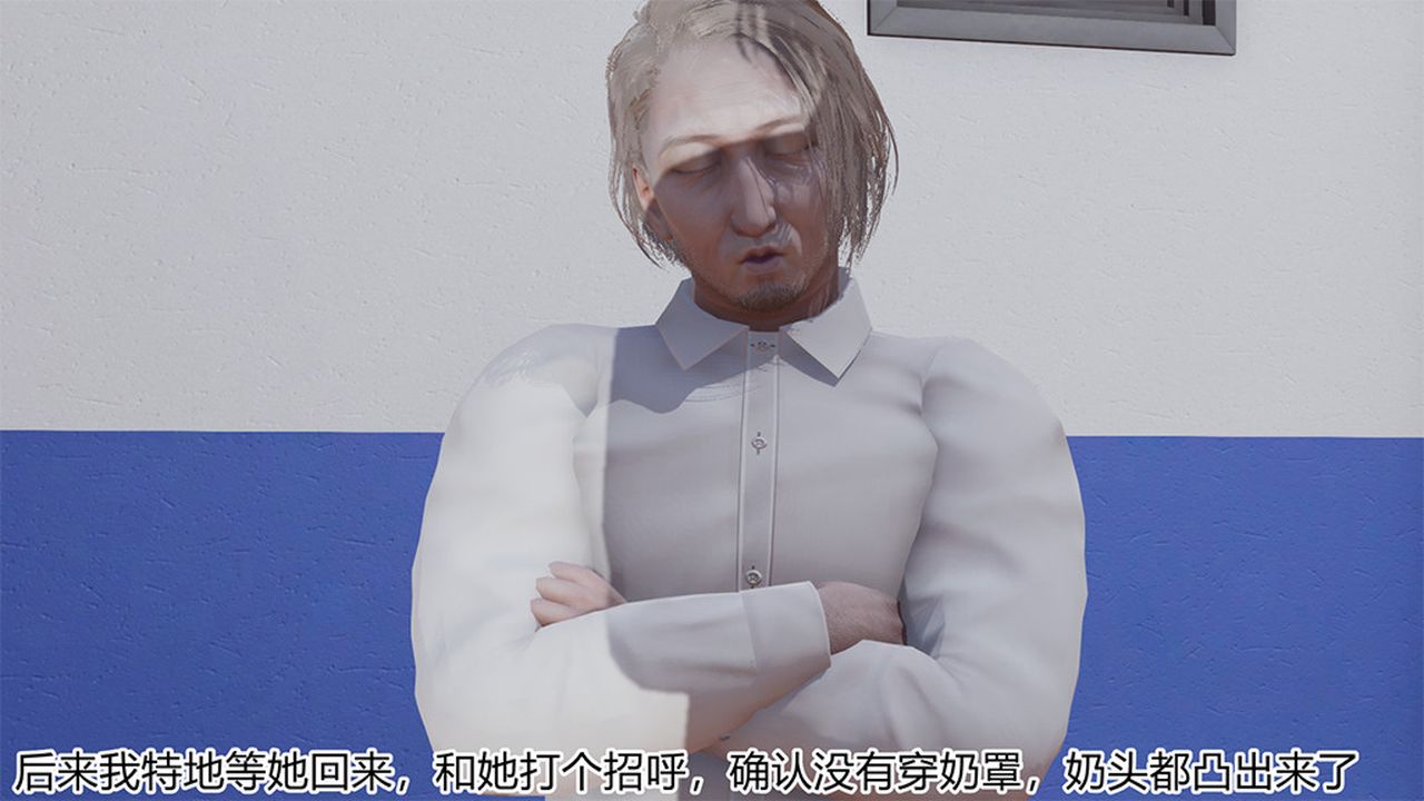 [3D]长腿巨乳俏人妻第04话