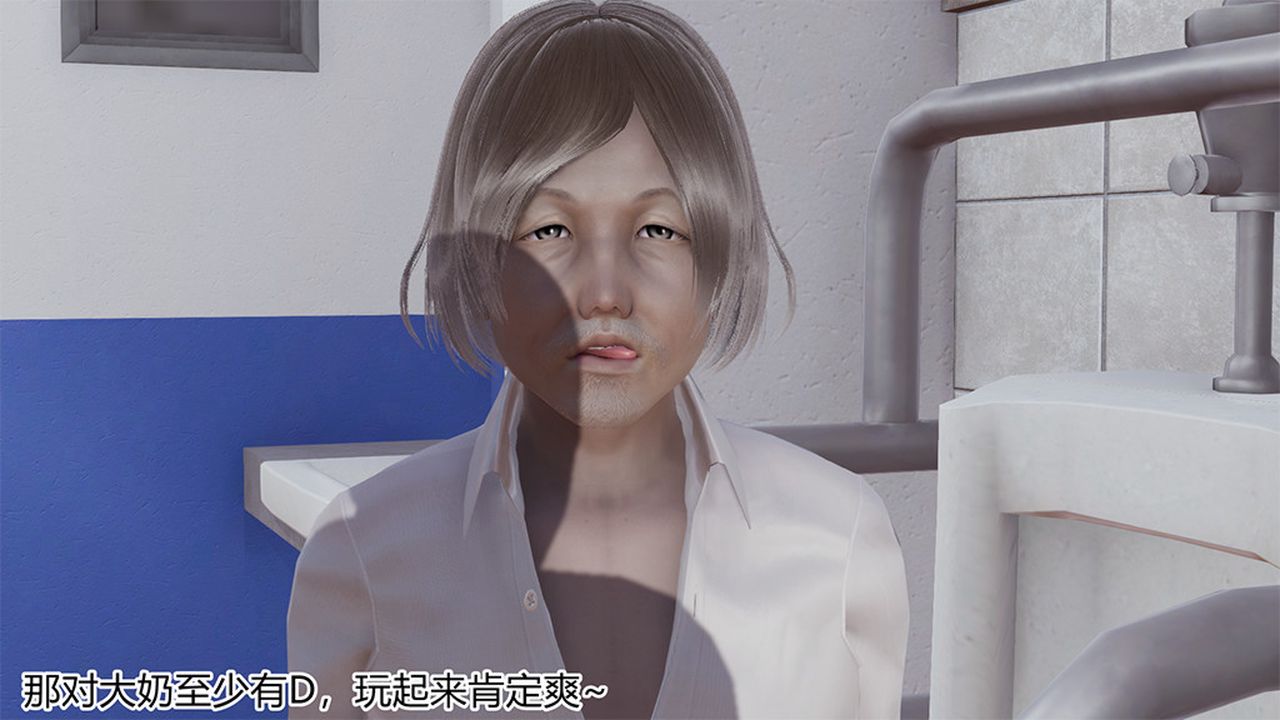 [3D]長腿巨乳俏人妻第04話